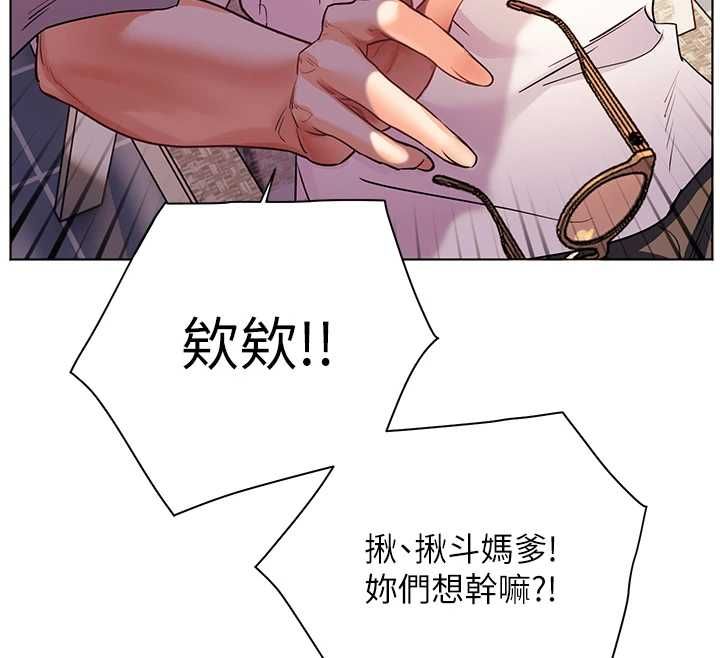 老师的亲密指导 - 第109話-領取夏日清涼獎賞 - page 157