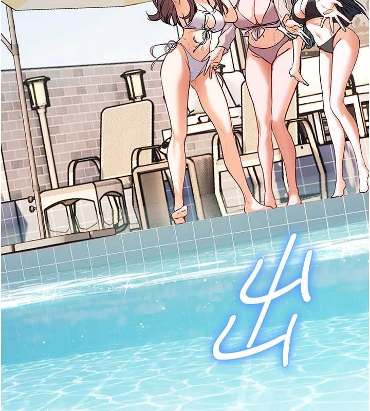 老师的亲密指导 - 第109話-領取夏日清涼獎賞 - page 162