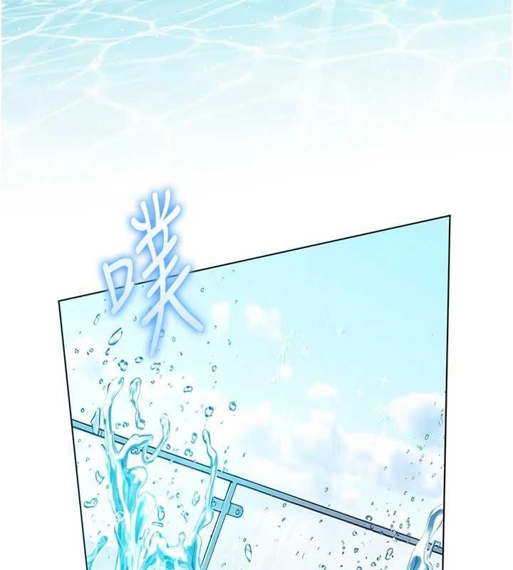 老师的亲密指导 - 第109話-領取夏日清涼獎賞 - page 163