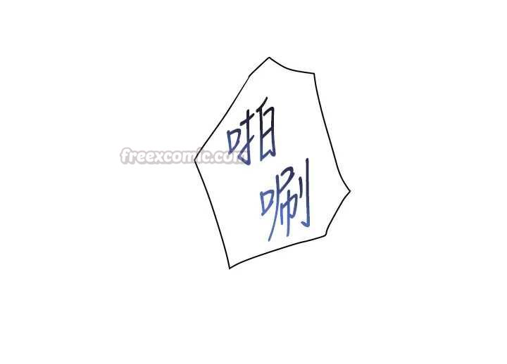 老师的亲密指导 - 第109話-領取夏日清涼獎賞 - page 165