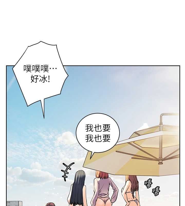 老师的亲密指导 - 第109話-領取夏日清涼獎賞 - page 166