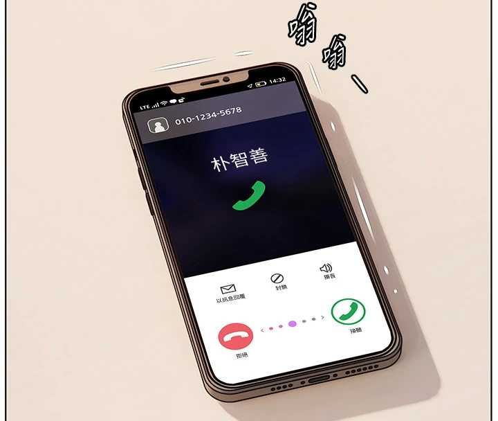 老师的亲密指导 - 第109話-領取夏日清涼獎賞 - page 169