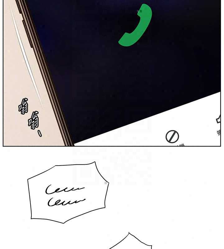 老师的亲密指导 - 第109話-領取夏日清涼獎賞 - page 172
