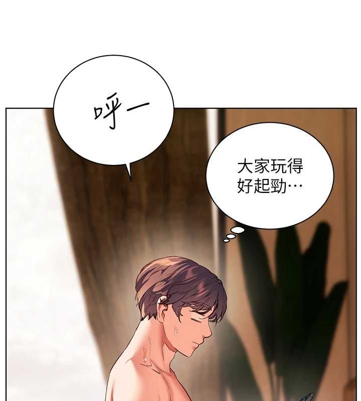 老师的亲密指导 - 第109話-領取夏日清涼獎賞 - page 178