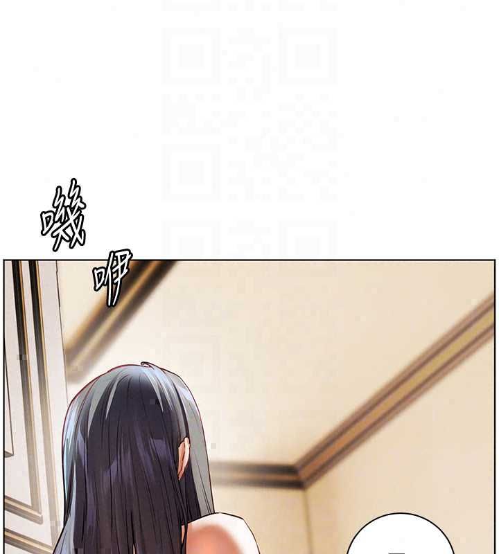 老师的亲密指导 - 第109話-領取夏日清涼獎賞 - page 183
