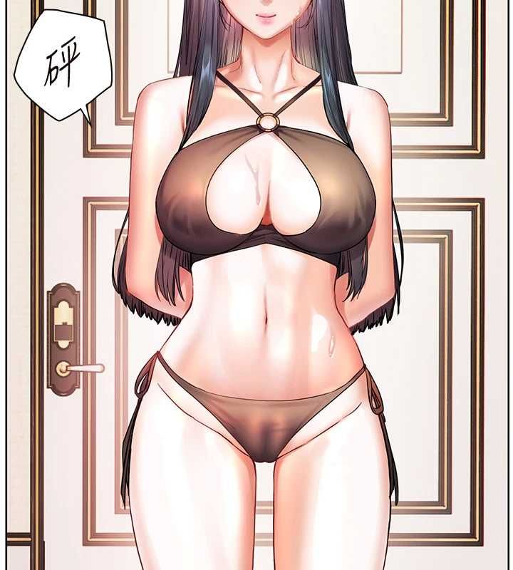 老师的亲密指导 - 第109話-領取夏日清涼獎賞 - page 187