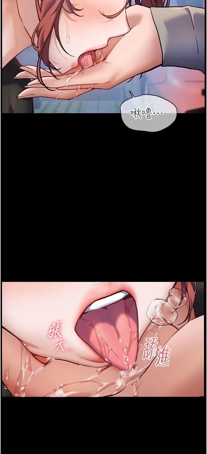 老师的亲密指导 - 第19話-曉妤牌「射」後輔導 - page 25