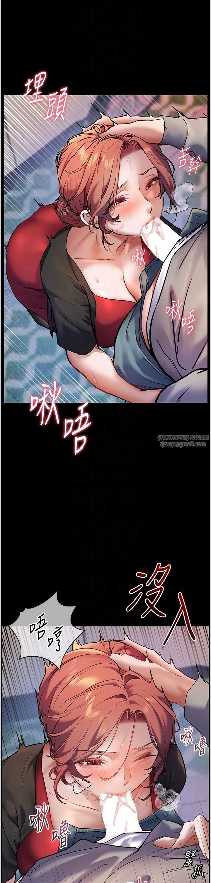 老师的亲密指导 - 第19話-曉妤牌「射」後輔導 - page 32