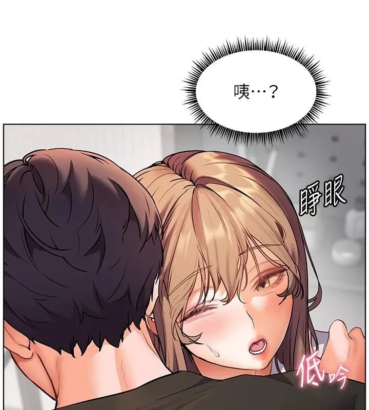 老师的亲密指导 - 第32話-調戲兔女郎的新玩咖 - page 10