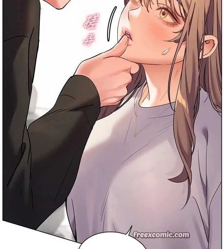 老师的亲密指导 - 第32話-調戲兔女郎的新玩咖 - page 15