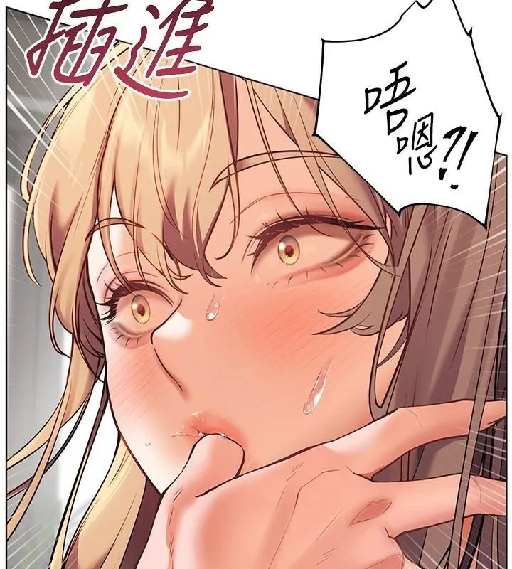 老师的亲密指导 - 第32話-調戲兔女郎的新玩咖 - page 17