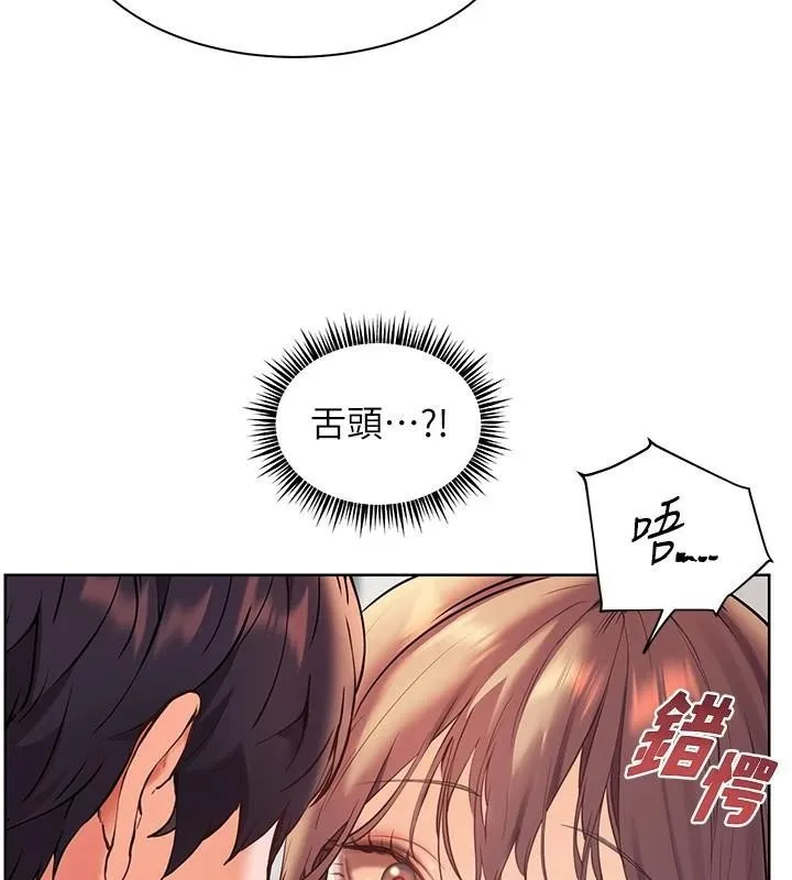 老师的亲密指导 - 第32話-調戲兔女郎的新玩咖 - page 26