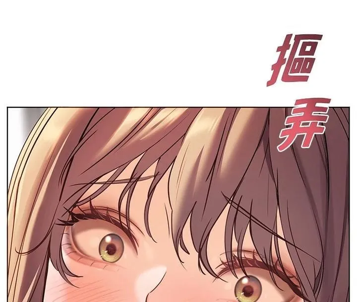 老师的亲密指导 - 第32話-調戲兔女郎的新玩咖 - page 28
