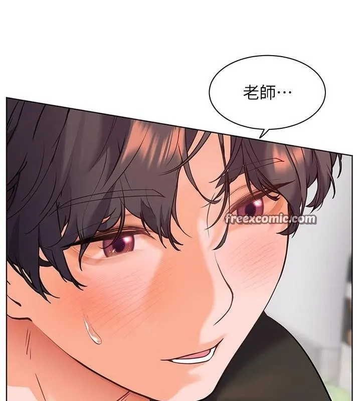 老师的亲密指导 - 第32話-調戲兔女郎的新玩咖 - page 30