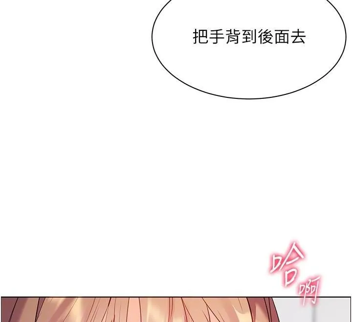 老师的亲密指导 - 第32話-調戲兔女郎的新玩咖 - page 36