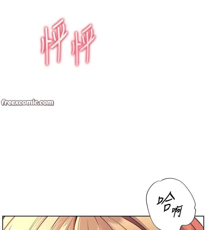 老师的亲密指导 - 第32話-調戲兔女郎的新玩咖 - page 45