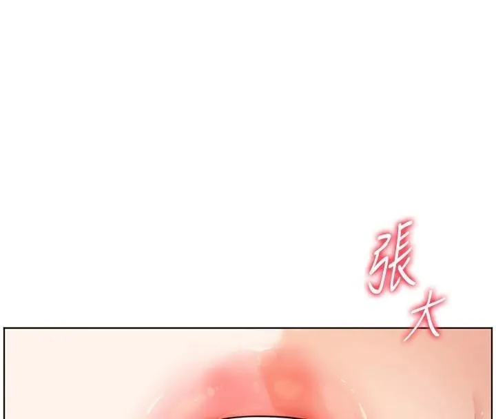 老师的亲密指导 - 第32話-調戲兔女郎的新玩咖 - page 48