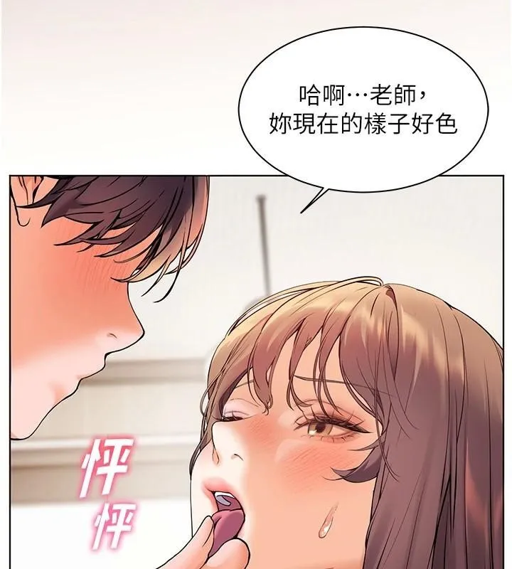 老师的亲密指导 - 第32話-調戲兔女郎的新玩咖 - page 55