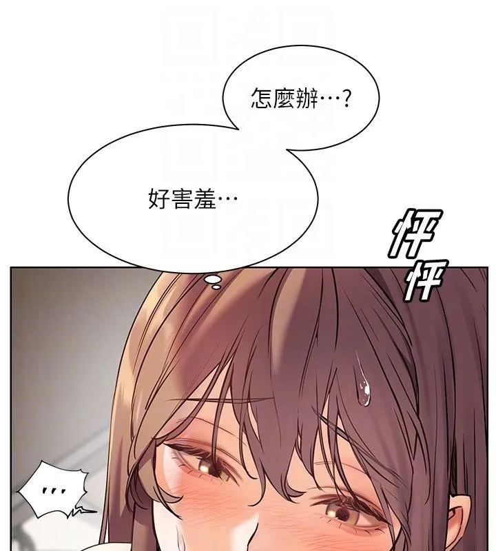 老师的亲密指导 - 第32話-調戲兔女郎的新玩咖 - page 63
