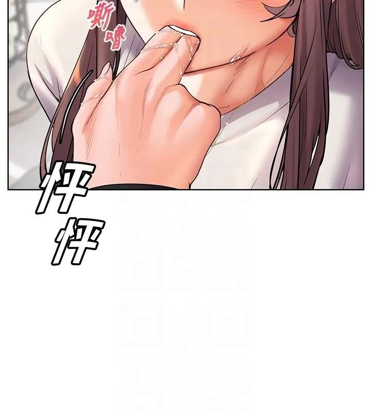 老师的亲密指导 - 第32話-調戲兔女郎的新玩咖 - page 64