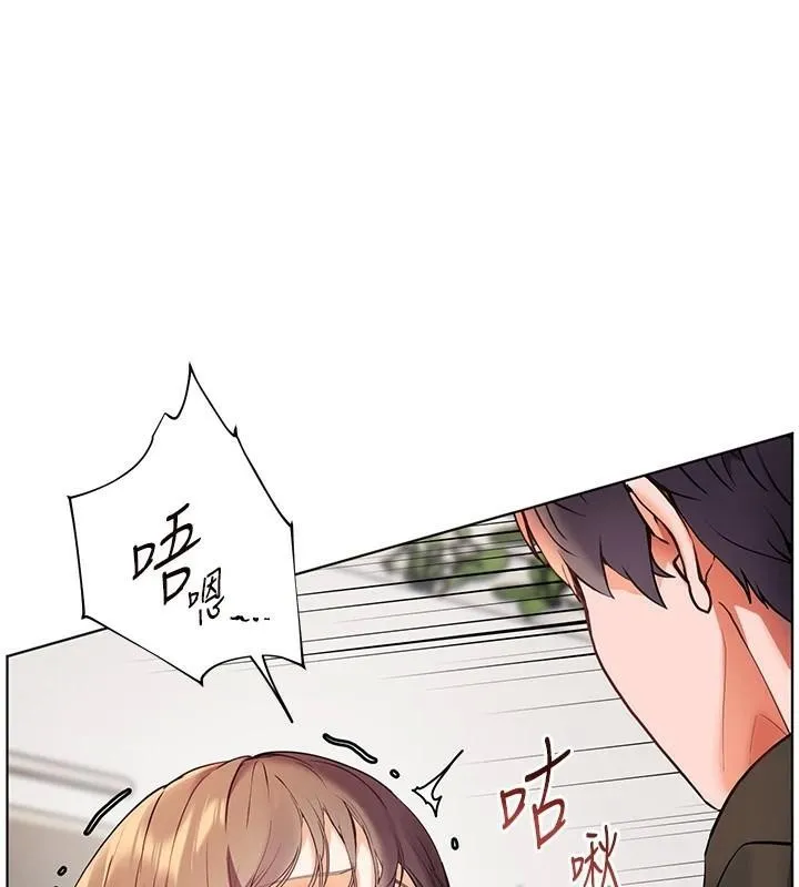 老师的亲密指导 - 第32話-調戲兔女郎的新玩咖 - page 67