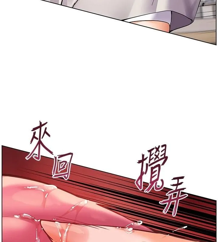 老师的亲密指导 - 第32話-調戲兔女郎的新玩咖 - page 69