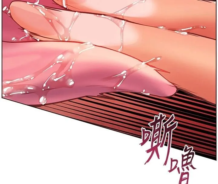 老师的亲密指导 - 第32話-調戲兔女郎的新玩咖 - page 70