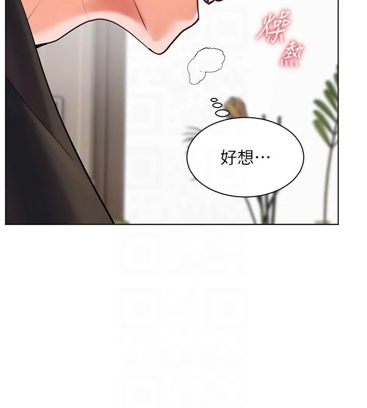 老师的亲密指导 - 第32話-調戲兔女郎的新玩咖 - page 79