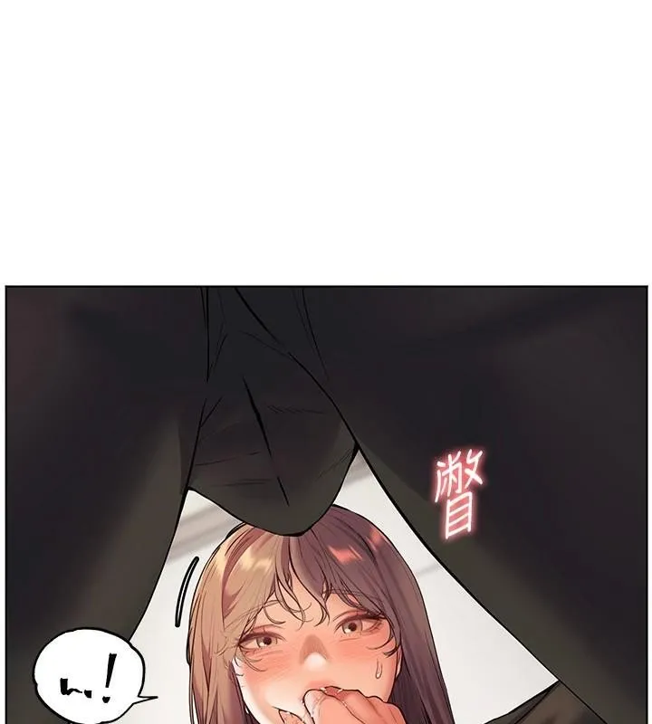 老师的亲密指导 - 第32話-調戲兔女郎的新玩咖 - page 85