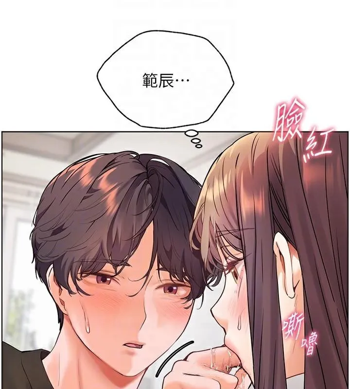 老师的亲密指导 - 第32話-調戲兔女郎的新玩咖 - page 88