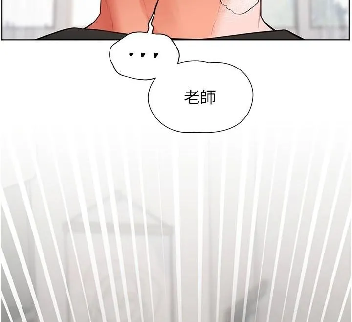 老师的亲密指导 - 第32話-調戲兔女郎的新玩咖 - page 94
