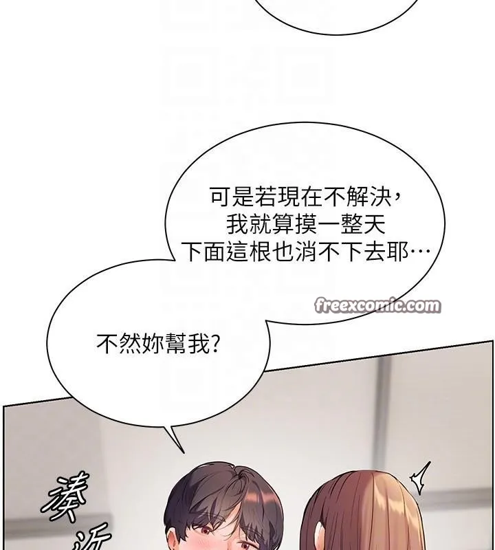 老师的亲密指导 - 第32話-調戲兔女郎的新玩咖 - page 105