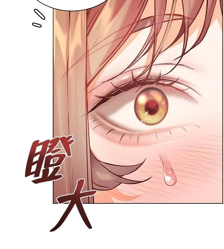 老师的亲密指导 - 第32話-調戲兔女郎的新玩咖 - page 117