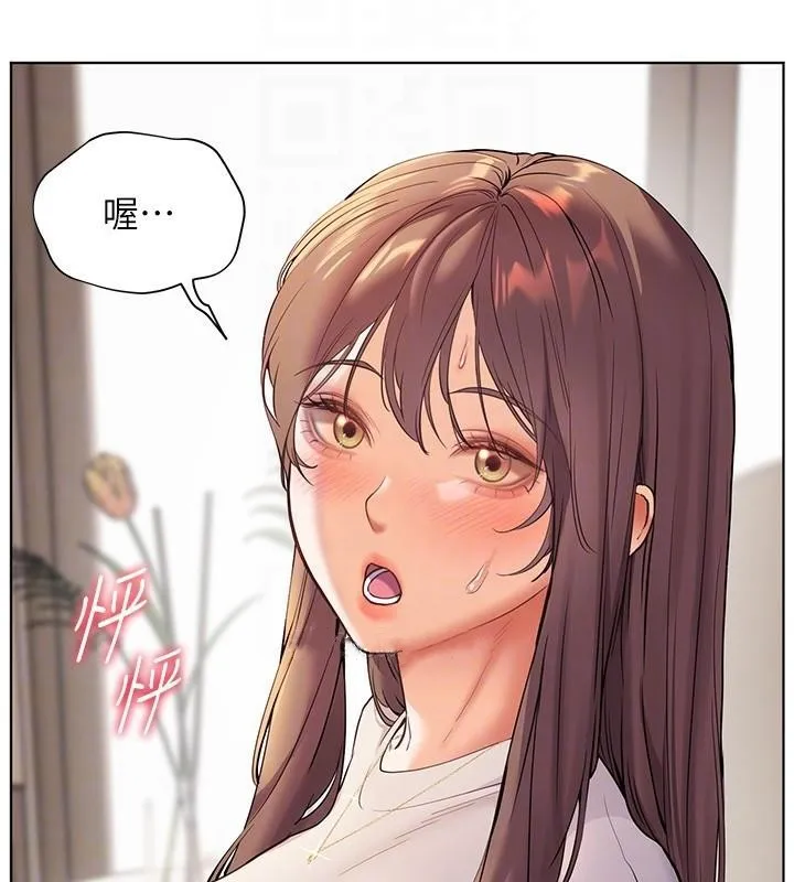老师的亲密指导 - 第32話-調戲兔女郎的新玩咖 - page 121