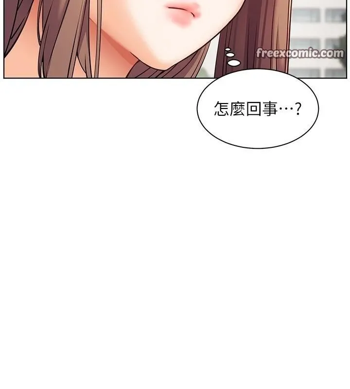 老师的亲密指导 - 第32話-調戲兔女郎的新玩咖 - page 135
