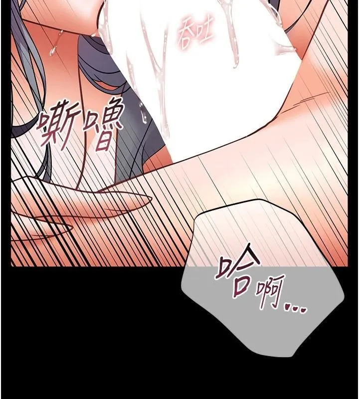 老师的亲密指导 - 第32話-調戲兔女郎的新玩咖 - page 159