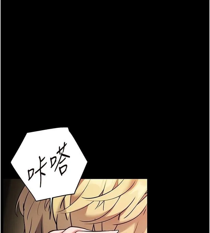 老师的亲密指导 - 第32話-調戲兔女郎的新玩咖 - page 163
