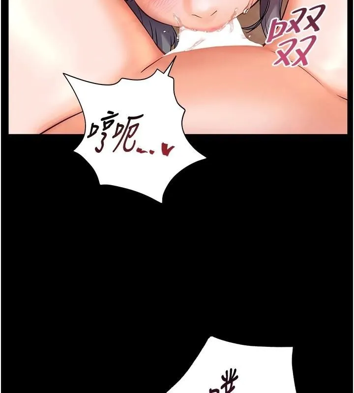 老师的亲密指导 - 第32話-調戲兔女郎的新玩咖 - page 169