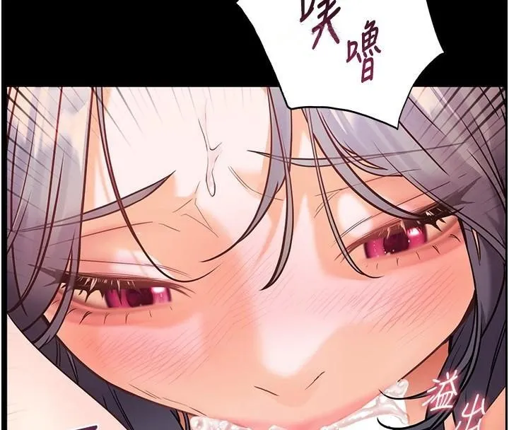 老师的亲密指导 - 第32話-調戲兔女郎的新玩咖 - page 170