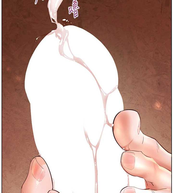 老师的亲密指导 - 第74話-用棒棒安慰我好嗎? - page 7