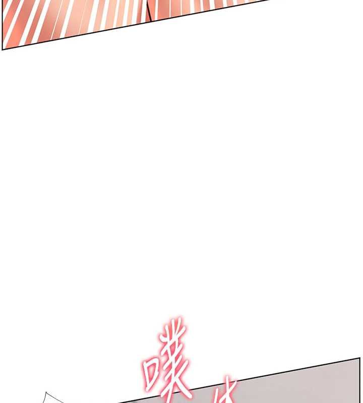老师的亲密指导 - 第74話-用棒棒安慰我好嗎? - page 14