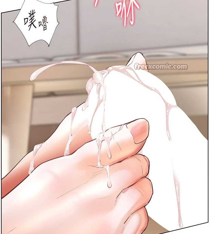 老师的亲密指导 - 第74話-用棒棒安慰我好嗎? - page 15