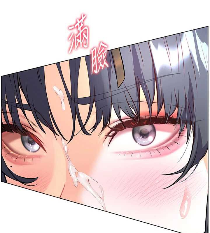老师的亲密指导 - 第74話-用棒棒安慰我好嗎? - page 17