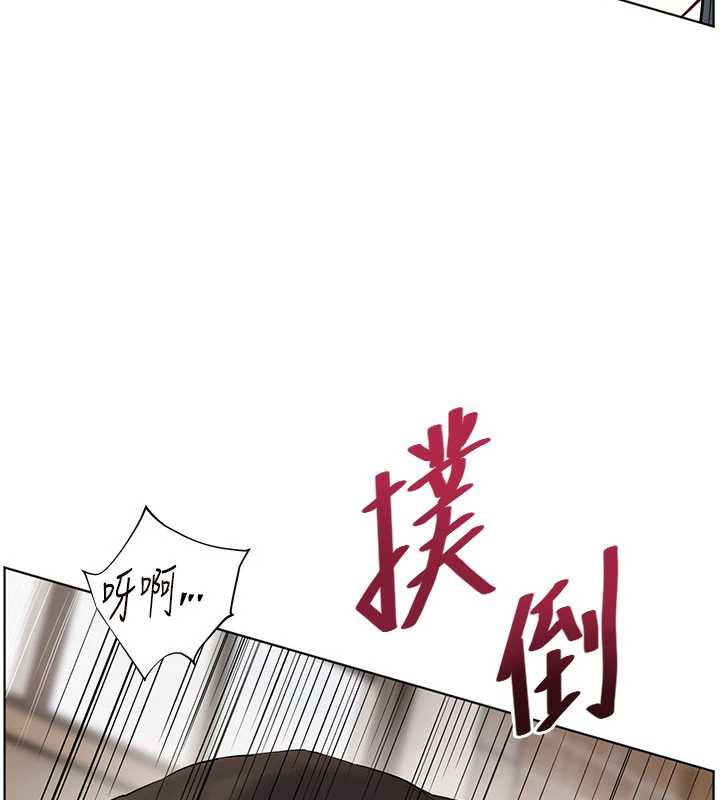 老师的亲密指导 - 第74話-用棒棒安慰我好嗎? - page 18
