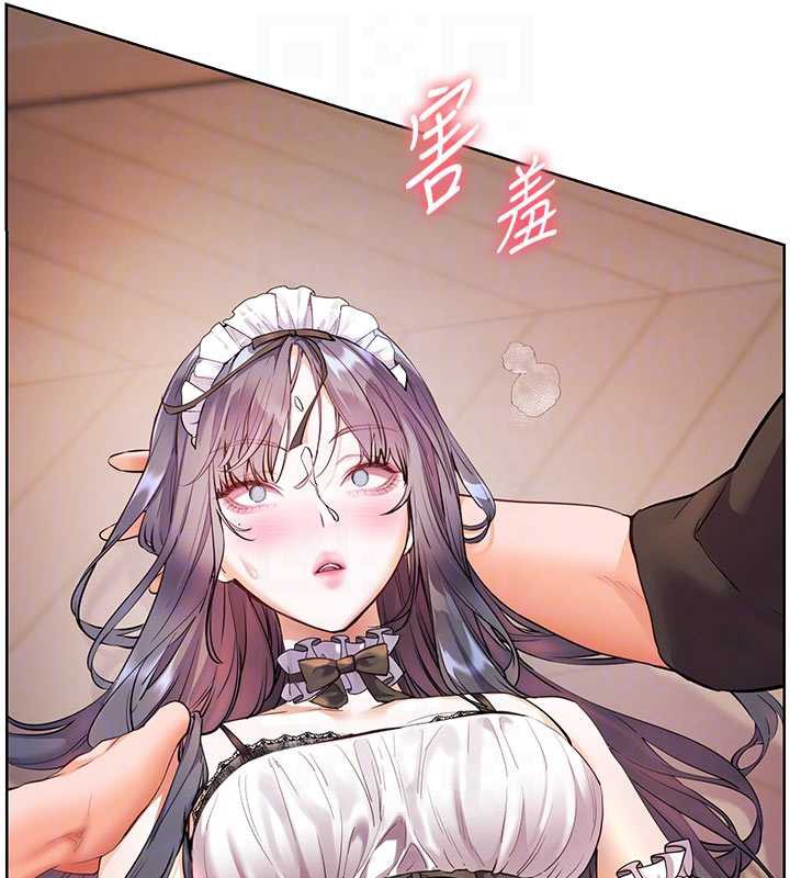 老师的亲密指导 - 第74話-用棒棒安慰我好嗎? - page 21