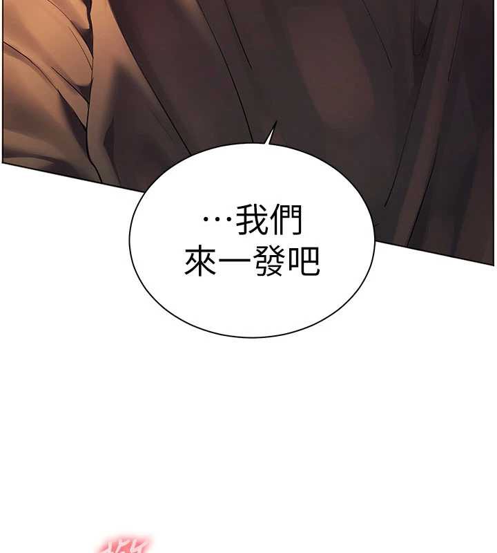 老师的亲密指导 - 第74話-用棒棒安慰我好嗎? - page 35