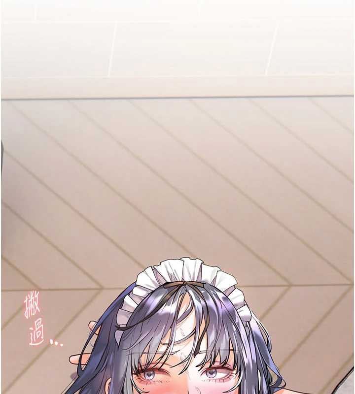 老师的亲密指导 - 第74話-用棒棒安慰我好嗎? - page 48
