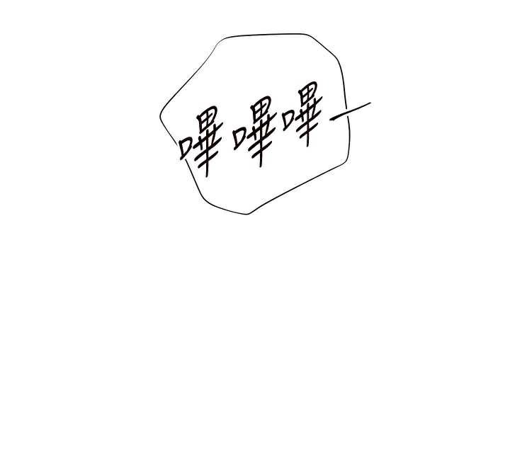 老师的亲密指导 - 第74話-用棒棒安慰我好嗎? - page 53