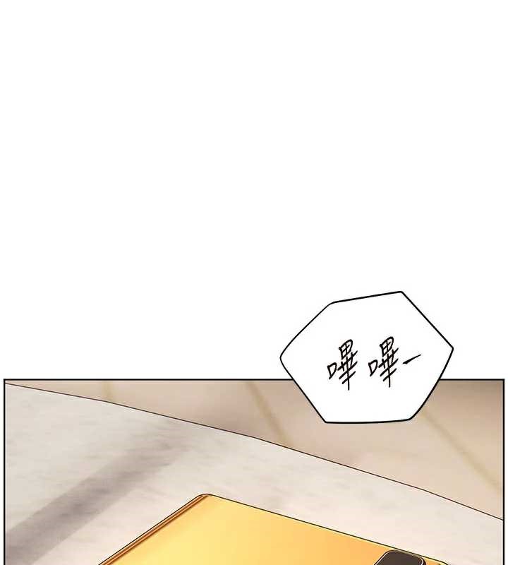 老师的亲密指导 - 第74話-用棒棒安慰我好嗎? - page 56