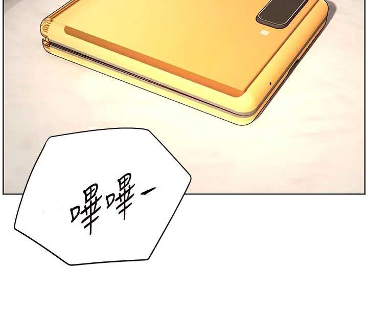 老师的亲密指导 - 第74話-用棒棒安慰我好嗎? - page 57